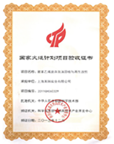 795388som大红鹰(中国)有限公司-Made in China